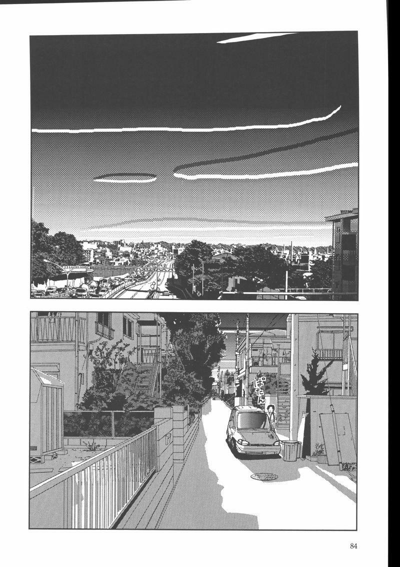 [Yamamoto Naoki] Gakkou page 87 full