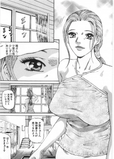 [Kitazato Nawoki] Yuna - a Widow Vol. 2 - page 10