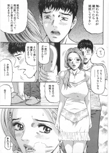 [Kitazato Nawoki] Yuna - a Widow Vol. 2 - page 20