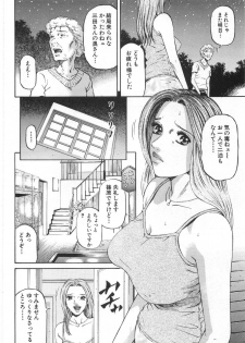 [Kitazato Nawoki] Yuna - a Widow Vol. 2 - page 37