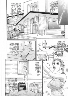 [Kitazato Nawoki] Yuna - a Widow Vol. 2 - page 9