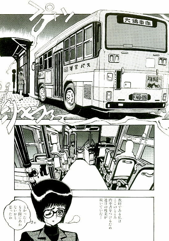 [Satou Murasame Eitaroh] Erototype page 154 full