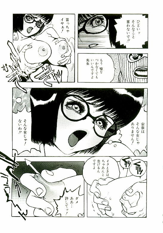 [Satou Murasame Eitaroh] Erototype page 170 full