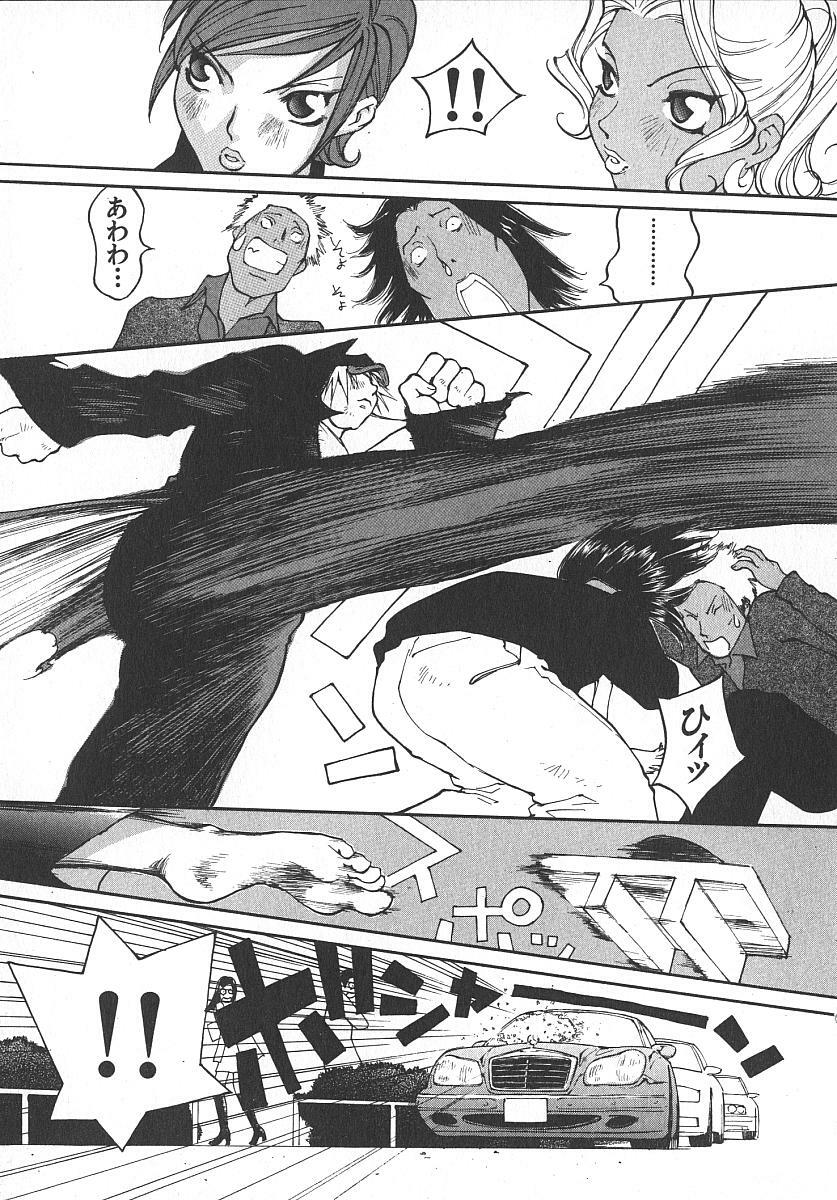 [Kiryuu Tomohiko] TWIN SPARK GIRLS 2 page 108 full
