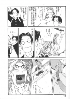 [Kiryuu Tomohiko] TWIN SPARK GIRLS 2 - page 11
