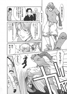 [Kiryuu Tomohiko] TWIN SPARK GIRLS 2 - page 13