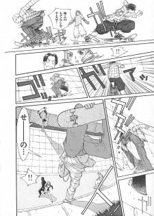 [Kiryuu Tomohiko] TWIN SPARK GIRLS 2 - page 15