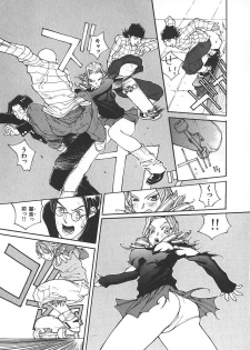 [Kiryuu Tomohiko] TWIN SPARK GIRLS 2 - page 16