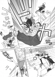 [Kiryuu Tomohiko] TWIN SPARK GIRLS 2 - page 20