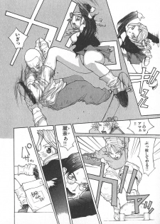 [Kiryuu Tomohiko] TWIN SPARK GIRLS 2 - page 21