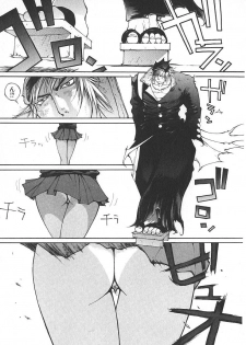 [Kiryuu Tomohiko] TWIN SPARK GIRLS 2 - page 24