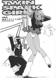 [Kiryuu Tomohiko] TWIN SPARK GIRLS 2 - page 25