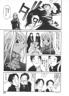 [Kiryuu Tomohiko] TWIN SPARK GIRLS 2 - page 26