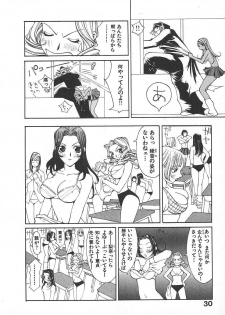 [Kiryuu Tomohiko] TWIN SPARK GIRLS 2 - page 29