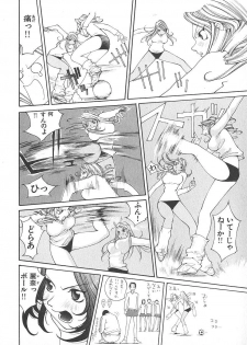[Kiryuu Tomohiko] TWIN SPARK GIRLS 2 - page 35