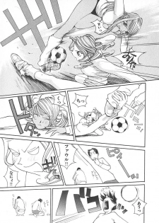 [Kiryuu Tomohiko] TWIN SPARK GIRLS 2 - page 36