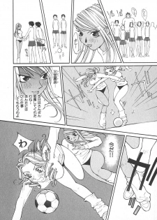 [Kiryuu Tomohiko] TWIN SPARK GIRLS 2 - page 37