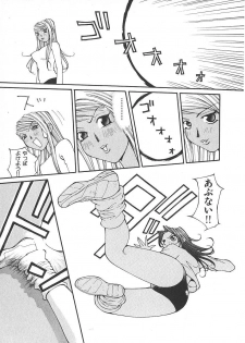 [Kiryuu Tomohiko] TWIN SPARK GIRLS 2 - page 40