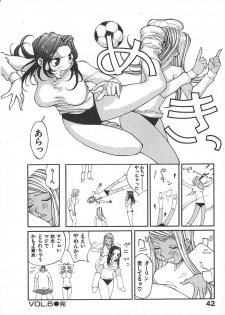 [Kiryuu Tomohiko] TWIN SPARK GIRLS 2 - page 41