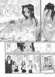 [Kiryuu Tomohiko] TWIN SPARK GIRLS 2 - page 45