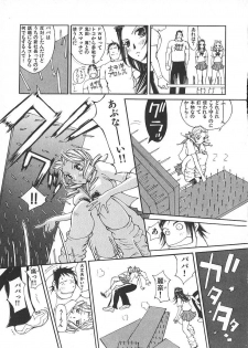 [Kiryuu Tomohiko] TWIN SPARK GIRLS 2 - page 48