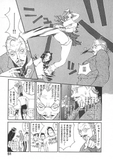 [Kiryuu Tomohiko] TWIN SPARK GIRLS 2 - page 50