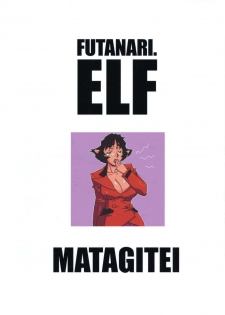 (Mimiket 16) [Matagitei (Ookubo Matagi)] Futanari.Elf - page 18
