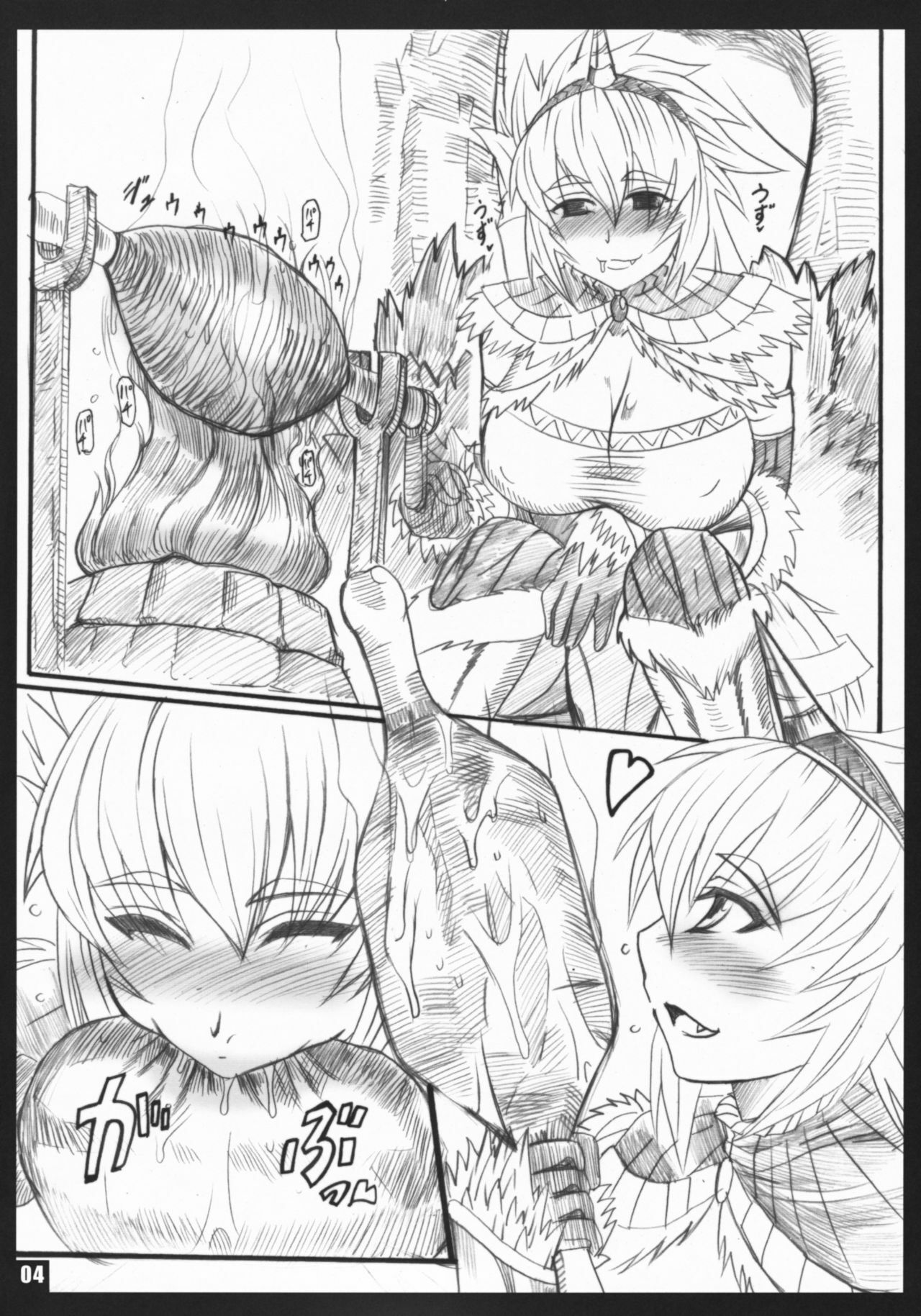 [TRIP DANCER (Kouma Hidehito)] Wild x Wild Rush (Monster Hunter) page 3 full