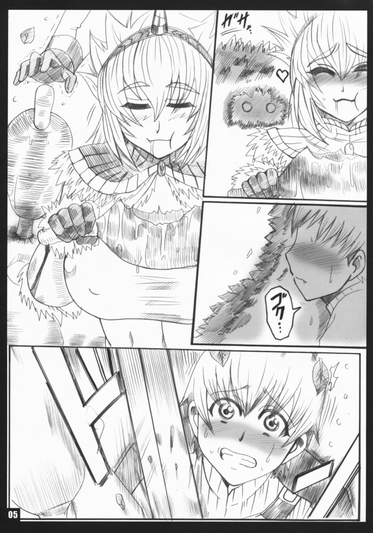 [TRIP DANCER (Kouma Hidehito)] Wild x Wild Rush (Monster Hunter) page 4 full