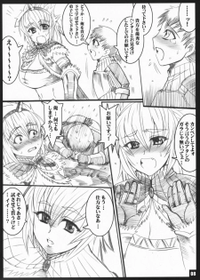 [TRIP DANCER (Kouma Hidehito)] Wild x Wild Rush (Monster Hunter) - page 7