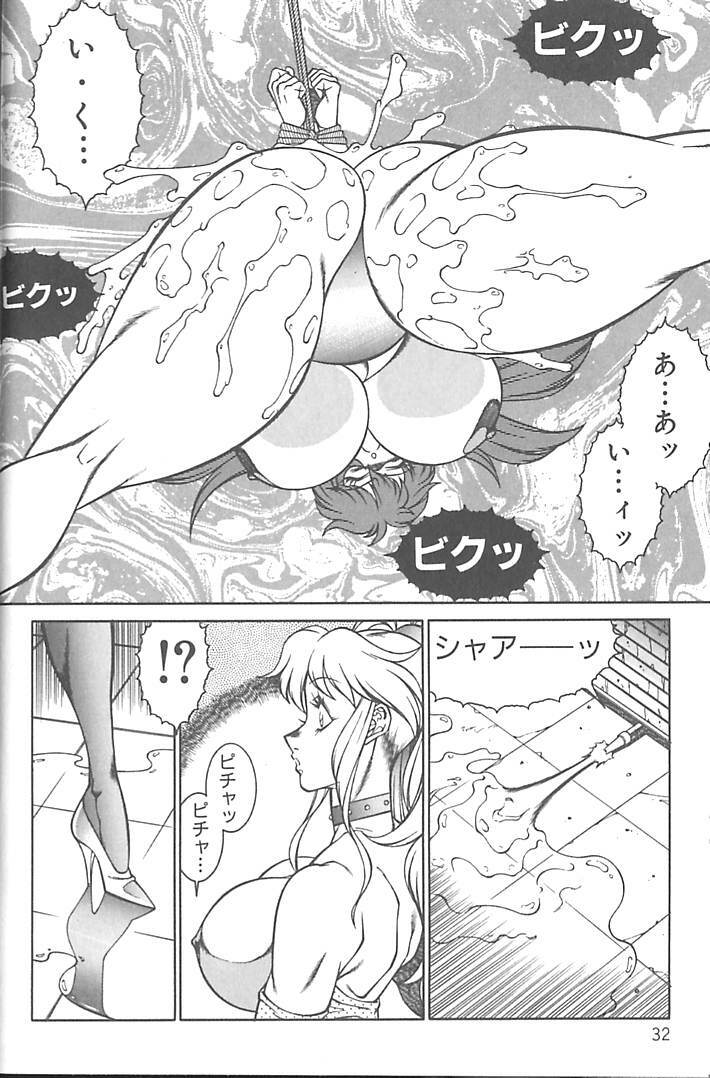 [Kitamimaki Kei] Shinseiki Kyonyuu Densetsu Natsumi page 35 full