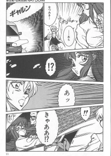 [Kitamimaki Kei] Shinseiki Kyonyuu Densetsu Natsumi - page 14
