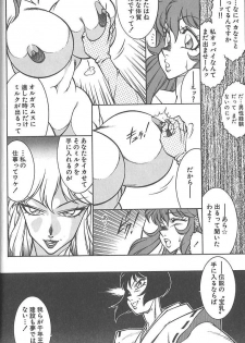 [Kitamimaki Kei] Shinseiki Kyonyuu Densetsu Natsumi - page 19