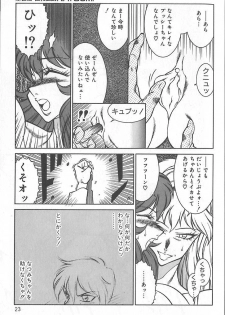 [Kitamimaki Kei] Shinseiki Kyonyuu Densetsu Natsumi - page 26