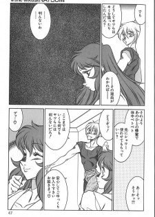 [Kitamimaki Kei] Shinseiki Kyonyuu Densetsu Natsumi - page 50