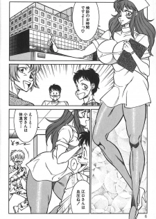 [Kitamimaki Kei] Shinseiki Kyonyuu Densetsu Natsumi - page 9