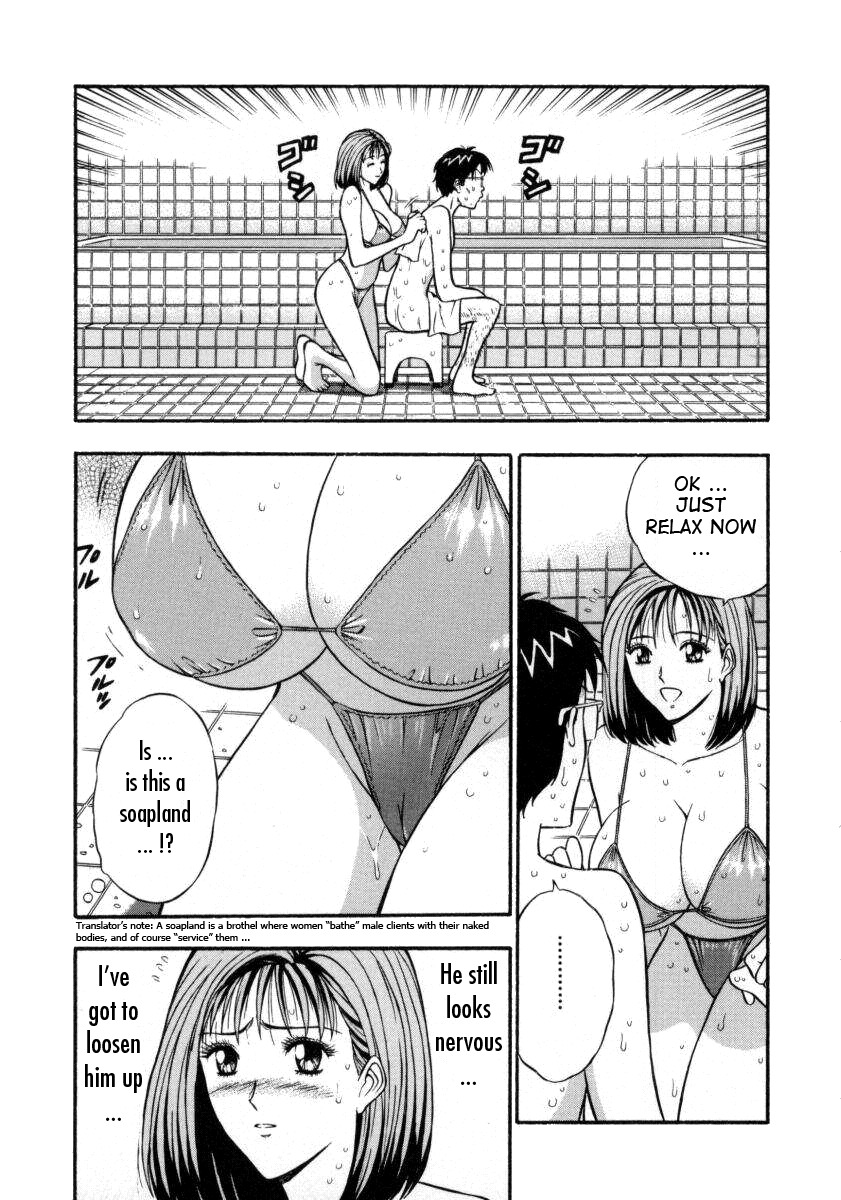 [Nagashima Chosuke] Tenshi no Otsutome 2 | An Angel's Duty 2 [English] [Tadanohito] page 23 full