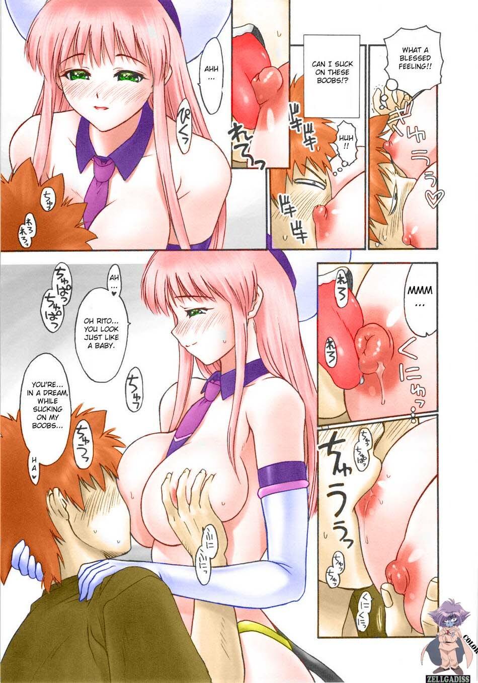 (C74) [Hellabunna (Iruma Kamiri)] TIGER DANCE & DRAGON (To Love-Ru) [English] [CGrascal] [Colorized] [Decensored] page 8 full