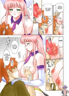 (C74) [Hellabunna (Iruma Kamiri)] TIGER DANCE & DRAGON (To Love-Ru) [English] [CGrascal] [Colorized] [Decensored] - page 8