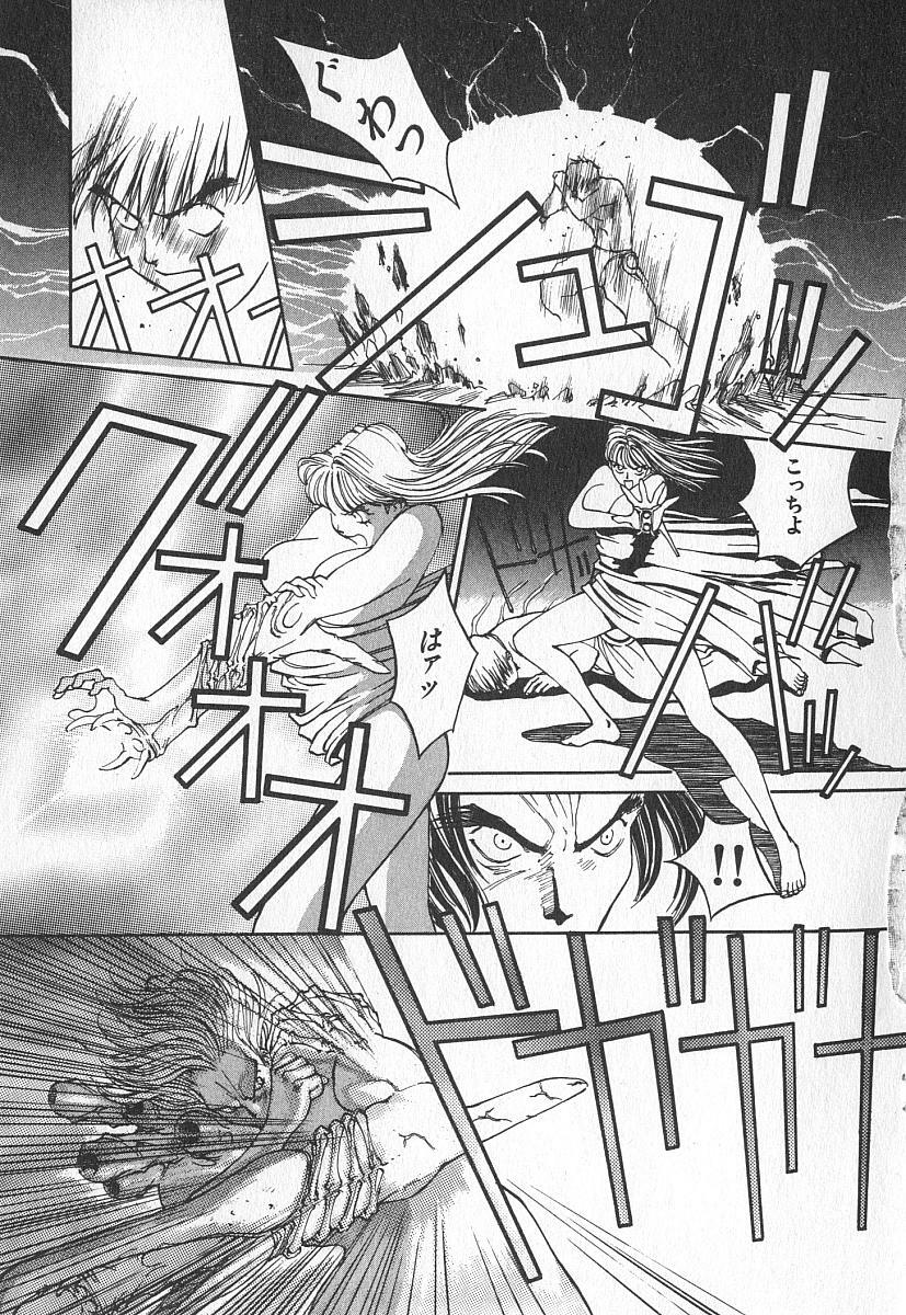 [Kiryuu Tomohiko] TWIN SPARK GIRLS page 102 full