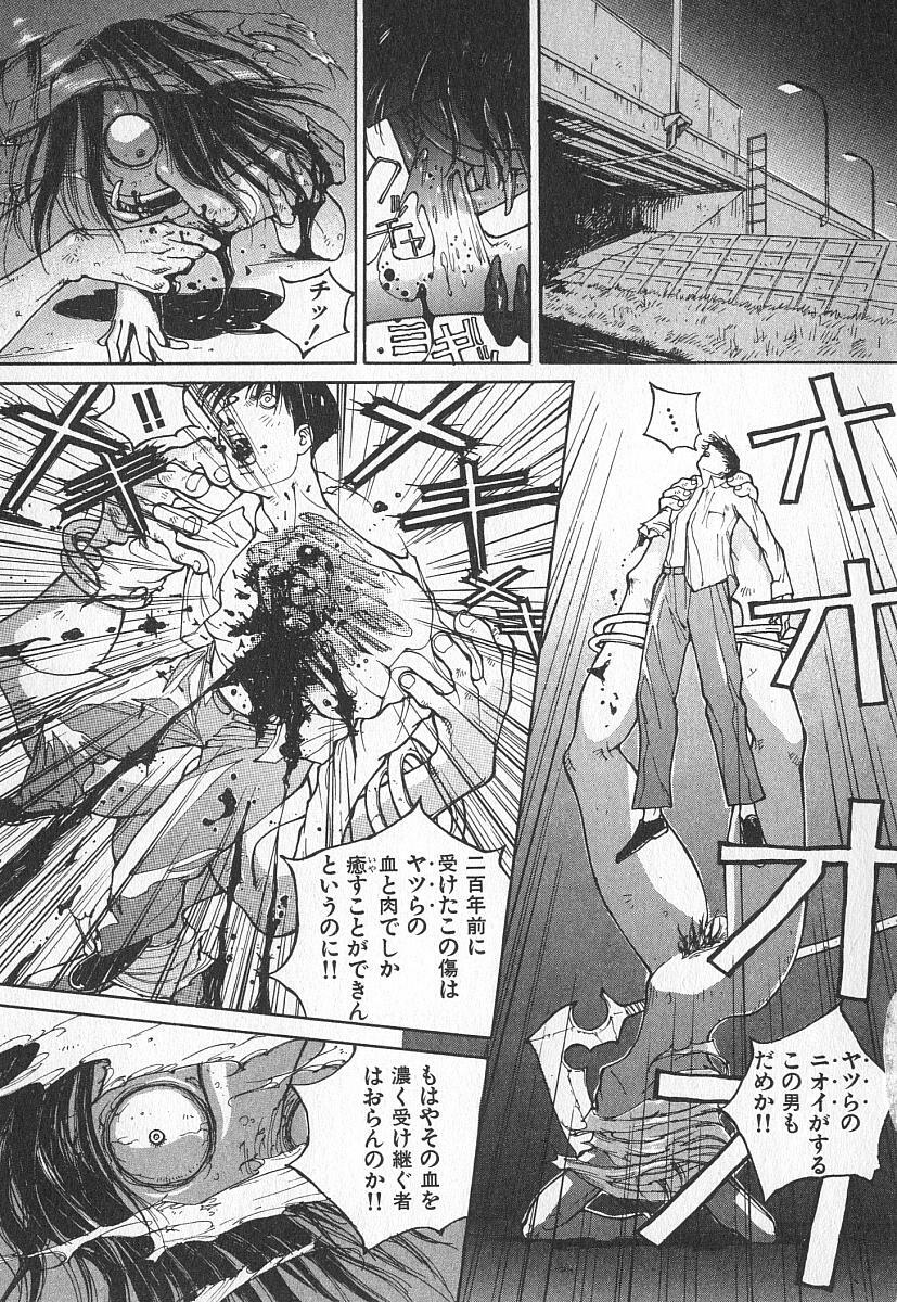 [Kiryuu Tomohiko] TWIN SPARK GIRLS page 106 full