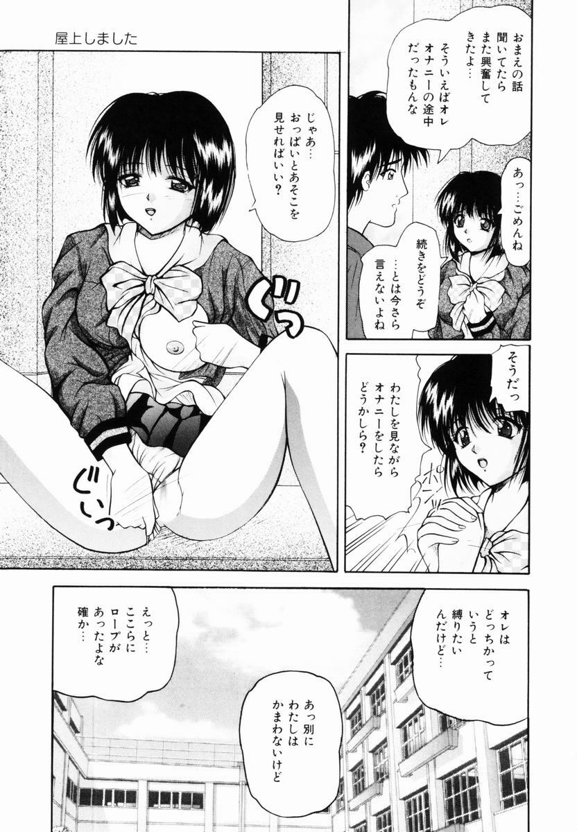 [Library] Kankin SM Heya | ROOM of SM CONFINEMENT page 10 full