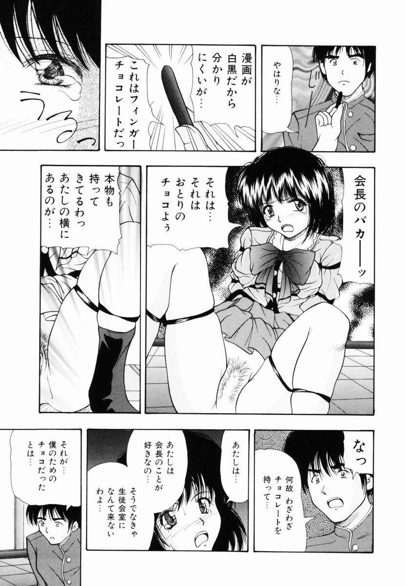 [Library] Kankin SM Heya | ROOM of SM CONFINEMENT page 116 full