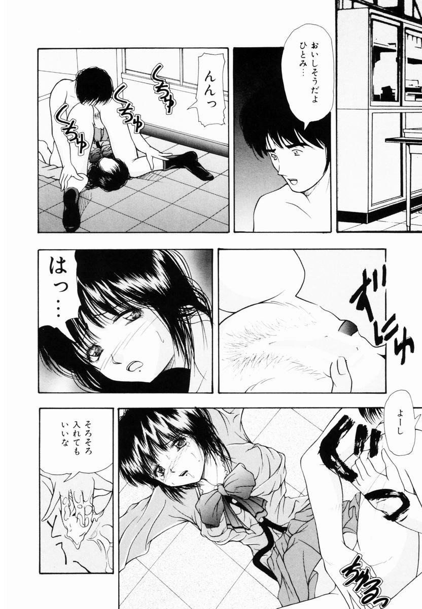 [Library] Kankin SM Heya | ROOM of SM CONFINEMENT page 117 full