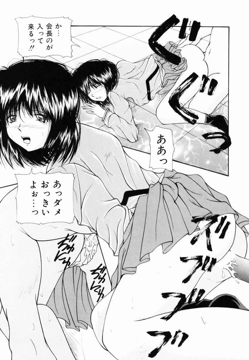 [Library] Kankin SM Heya | ROOM of SM CONFINEMENT page 118 full