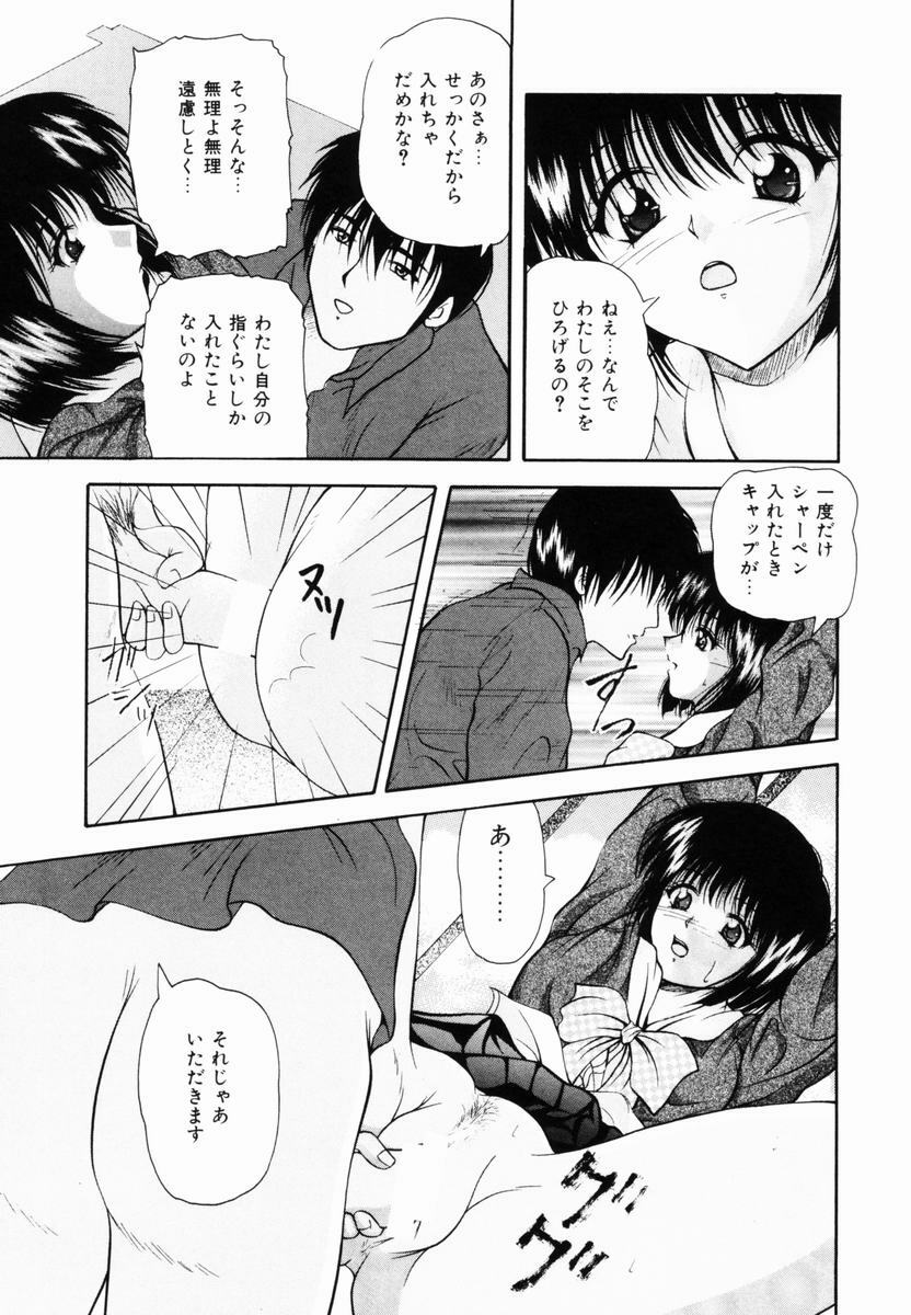 [Library] Kankin SM Heya | ROOM of SM CONFINEMENT page 12 full