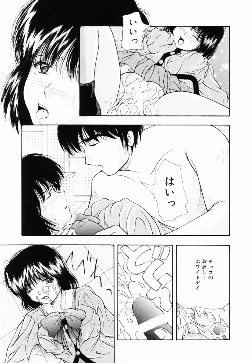 [Library] Kankin SM Heya | ROOM of SM CONFINEMENT page 122 full