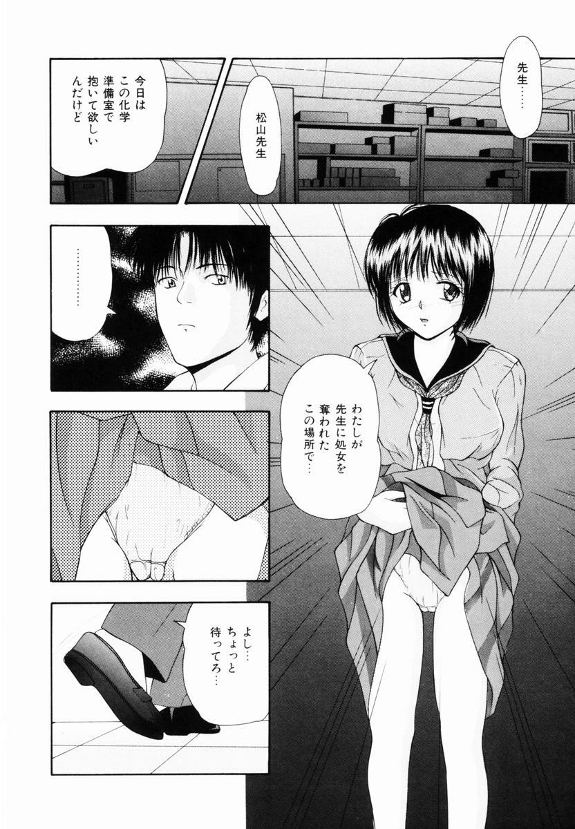 [Library] Kankin SM Heya | ROOM of SM CONFINEMENT page 127 full