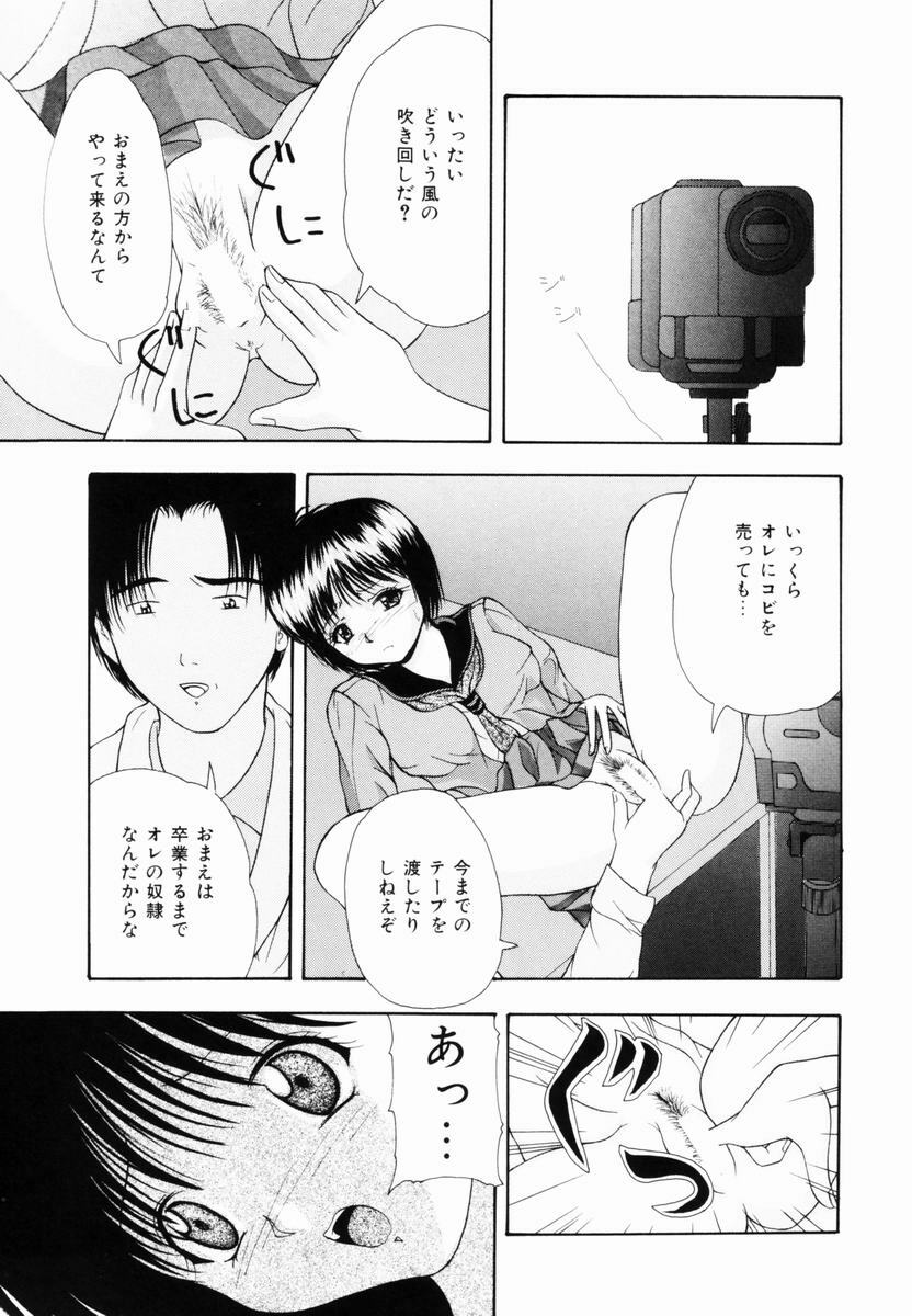 [Library] Kankin SM Heya | ROOM of SM CONFINEMENT page 128 full