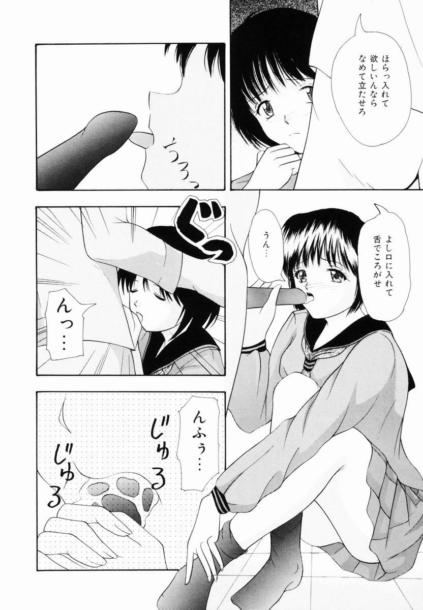 [Library] Kankin SM Heya | ROOM of SM CONFINEMENT page 129 full